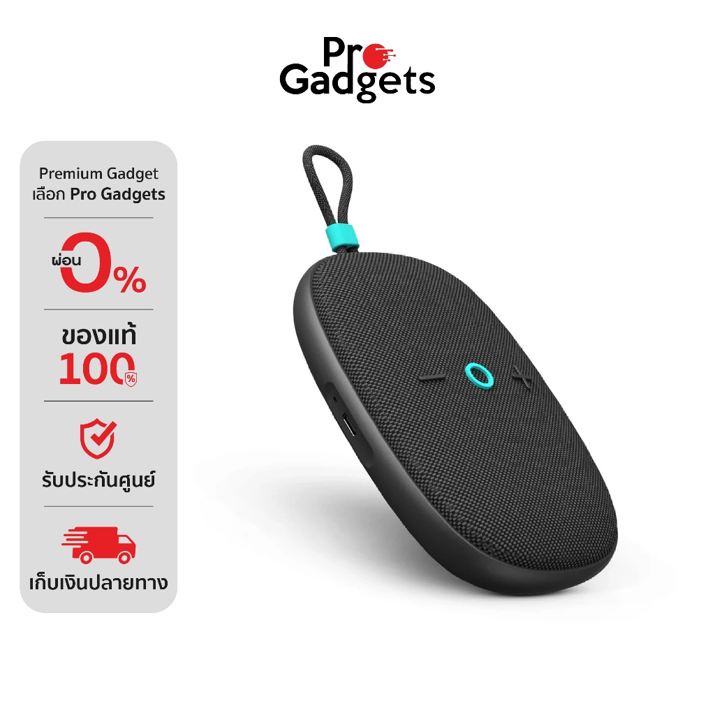 HiFuture Ascendo 2-in-1 Amplifier Portable Wireless Speaker ลำโพงบลูทูธ