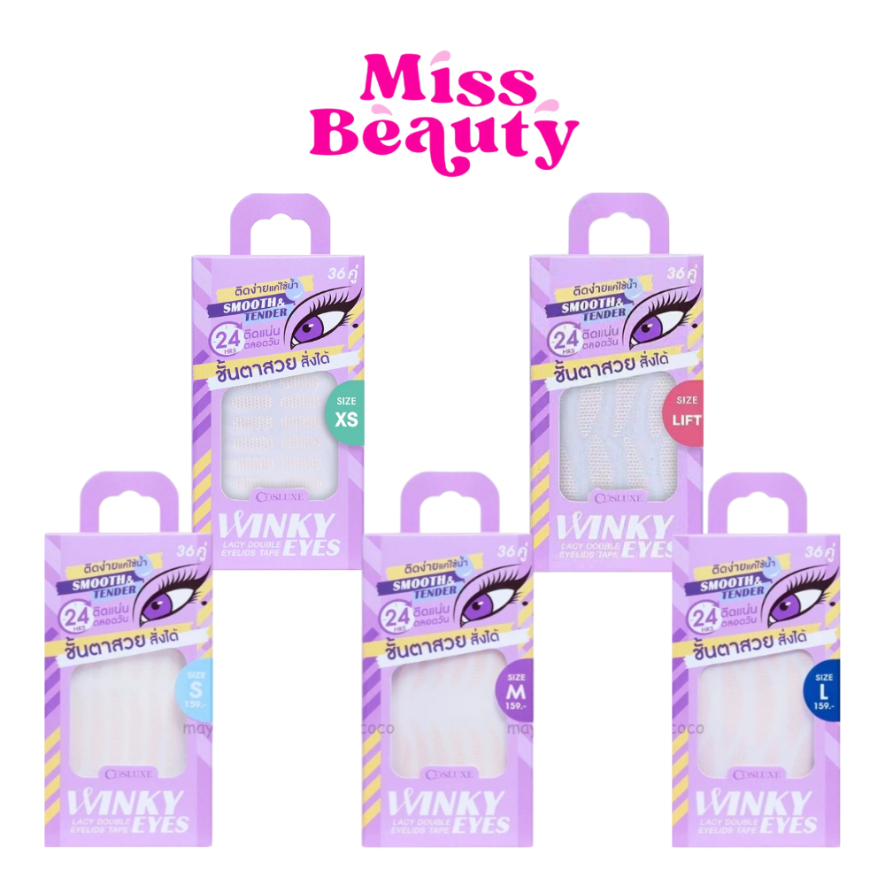 Cosluxe Winky Eyes Lacy Double Eyelids Tape  คอสลุคส์ วิ้งค์กี้ อายส์ ตาข่ายติดตา 2 ชั้น