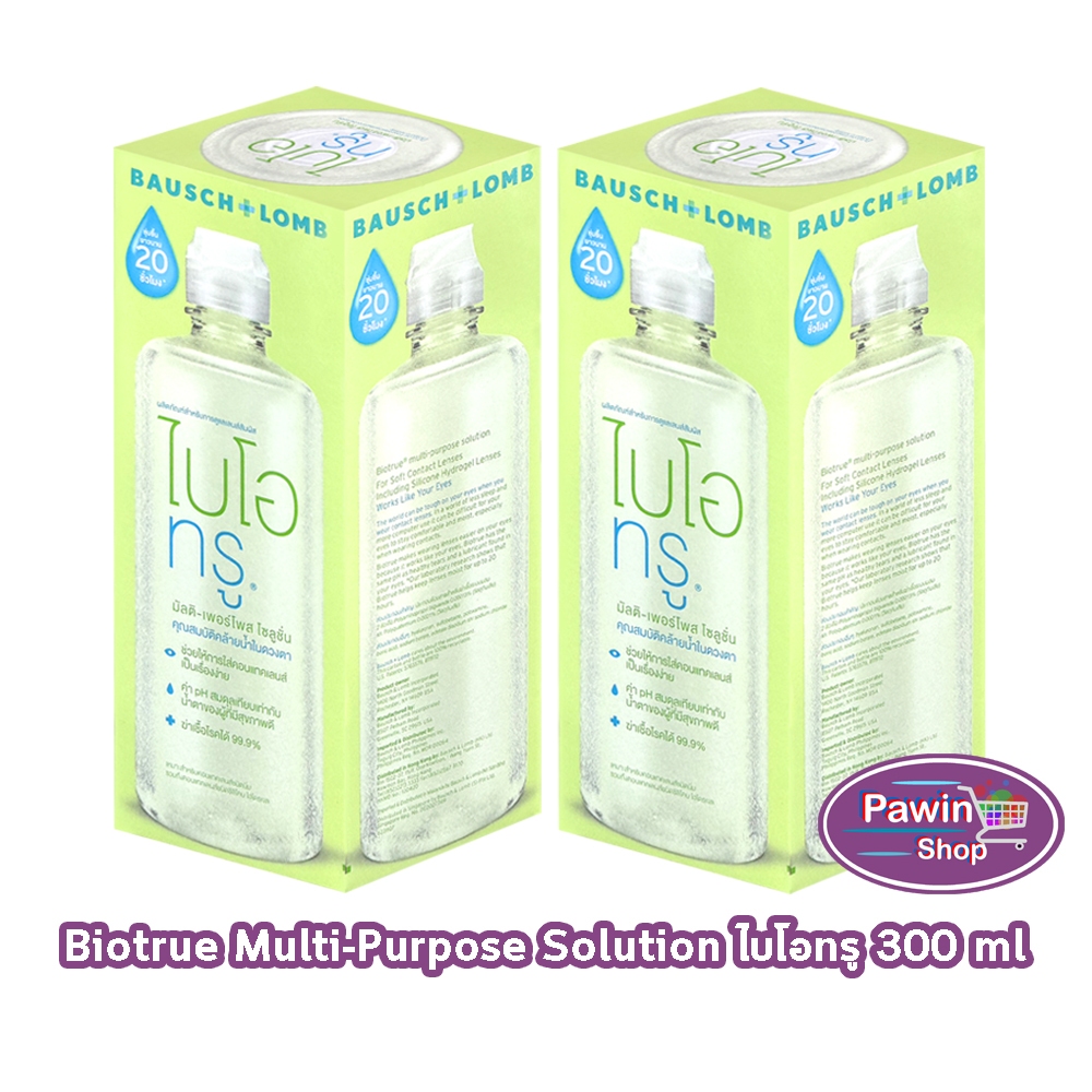 Bausch + Lomb Biotrue Multi-Purpose Solution 300 ml [2 ขวด] AA 1119 น้ำยาล้างคอนแทคเลนส์ขนาด ฟรีตลับ