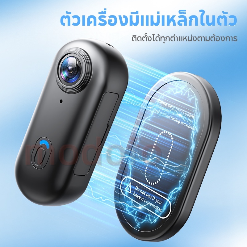 MODOFO H88 Action Camera กล้องแอคชั่น ขนาดเล็ก 4K/30FPS กล้องวิดีโอดิจิทัล กันน้ํา30M  เชื่อมต่อกับมือถือ กล้องติดหมวก ราคา ถูกที่สุด ดีลบีเคเค แกลเลอรีภาพที่ 6
