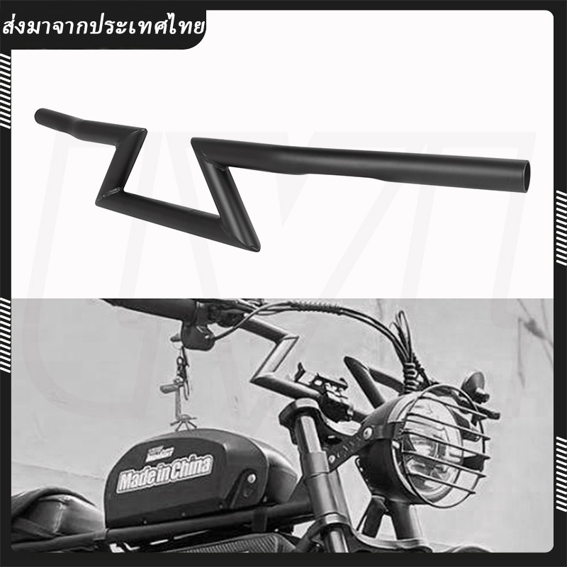 แฮนด์ทรง Z คลาสสิก 22 มม. สีดำ แฮนด์บาร์ แฮนด์มอเตอร์ไซค์ แฮนด์มอเตอร์ไซค์ Drag Z Bar Handlebar