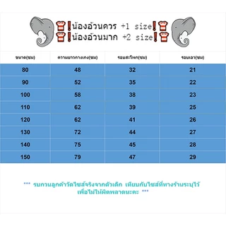 กางเกงเด็ก กางเกงขายาวเด็กคาร์โก้ กระเป๋าทั้ง4ช่อง ขาจั๊ม ระบายอากาศ พร้อมส่ง