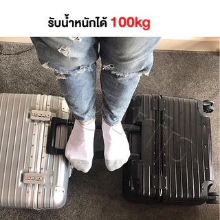 กระเป๋าเดินทางล้อลาก อลูมิเนียม เปิดด้านบน ขนาด18/20นิ้ว รุ่น PILOT ALUMINIUM Luggage