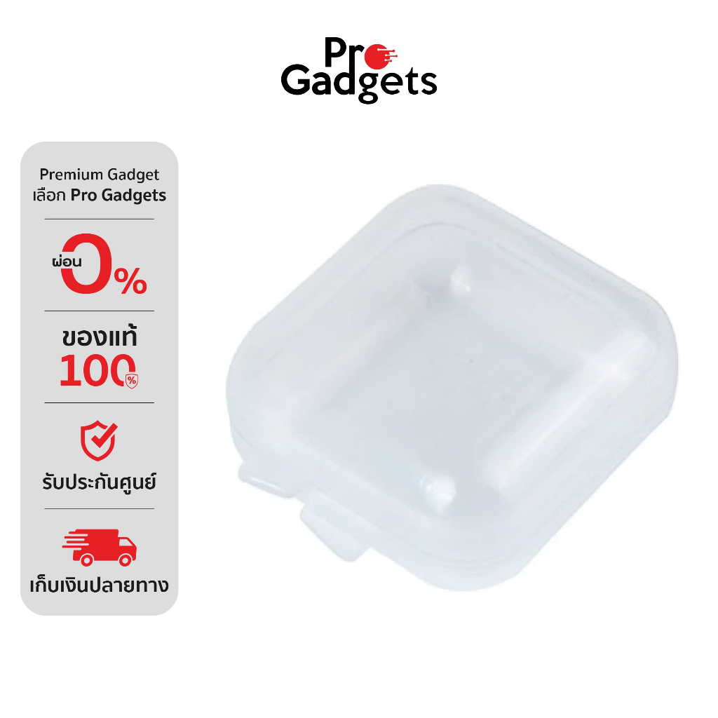 Redsimba Earbuds Storage Case Clear กล่องเก็บของอเนกประสงค์