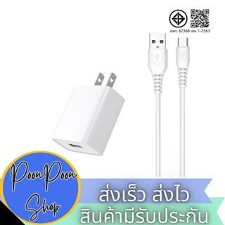 ส่งเร็ว ส่งไว สายชาร์จกล้อง IP camera อะแดปเตอร์ อะแดปเตอร์แ…