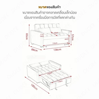 DUDEE โซฟาเบด รุ่น SF-133 จะใช้งานนั่งหรือนอนก็สบาย สวยงาม แข็งแรง ทนทาน