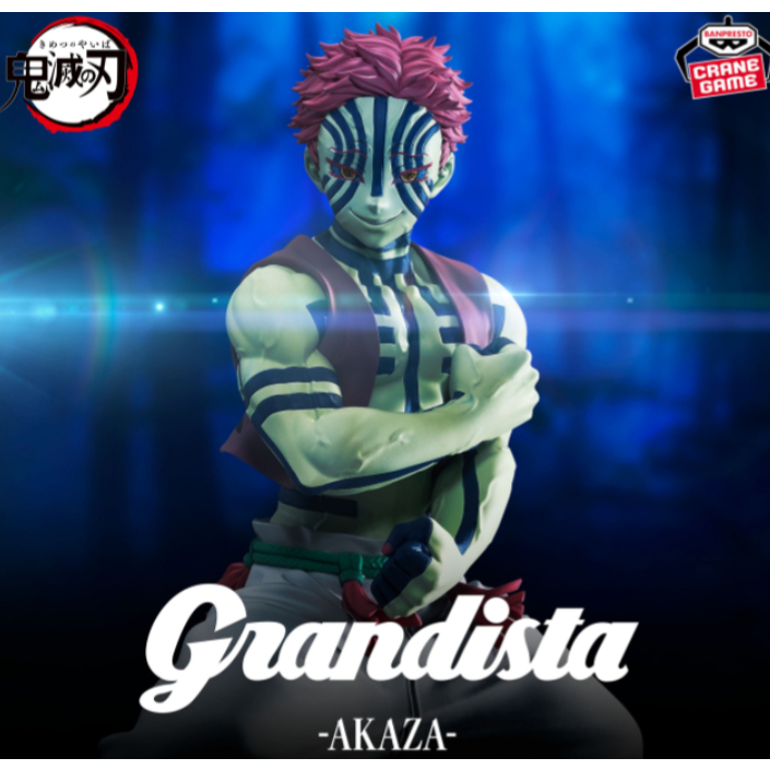 BANPRESTO Demon Slayer Kimetsu no Yaiba Grandista-AKAZA-Figure Direct from Japan