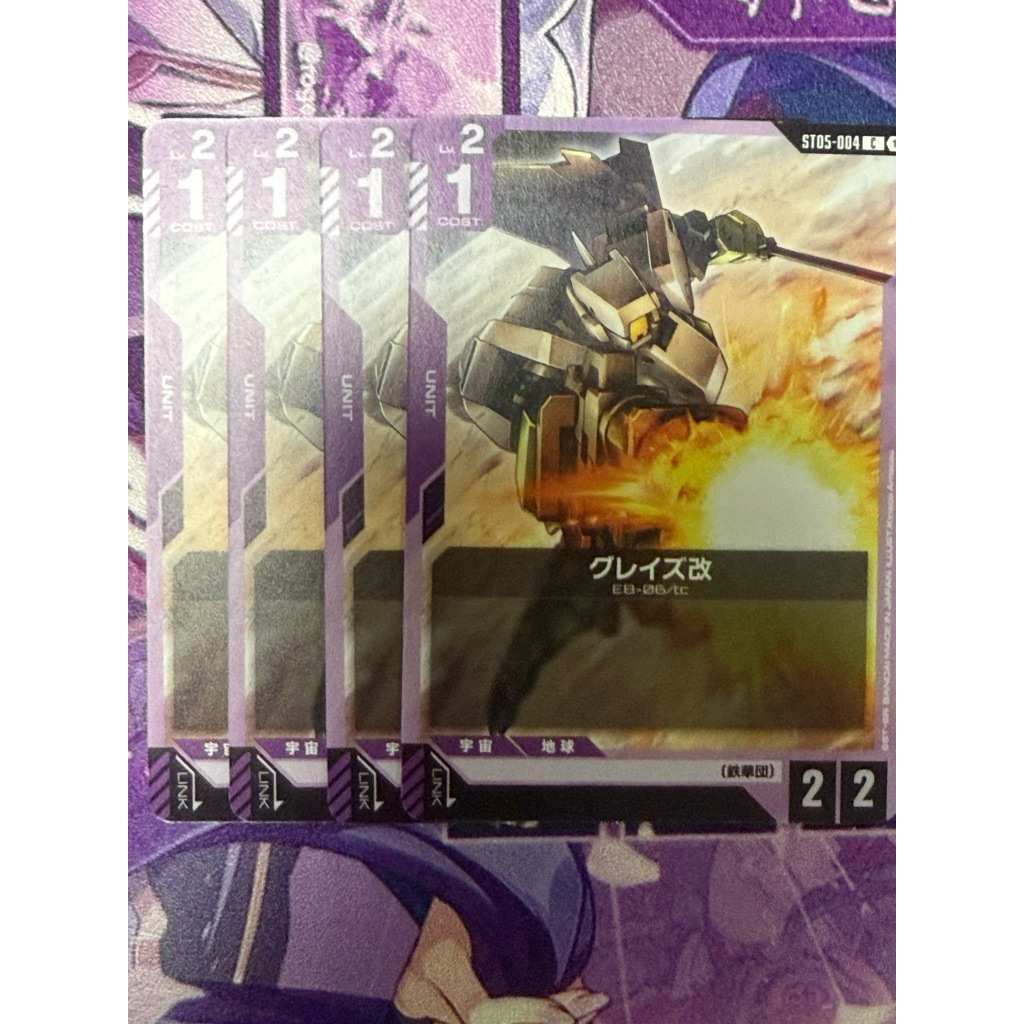 🇯🇵พร้อมส่ง Set 4 ใบ ST05-004 Gundam Card Game