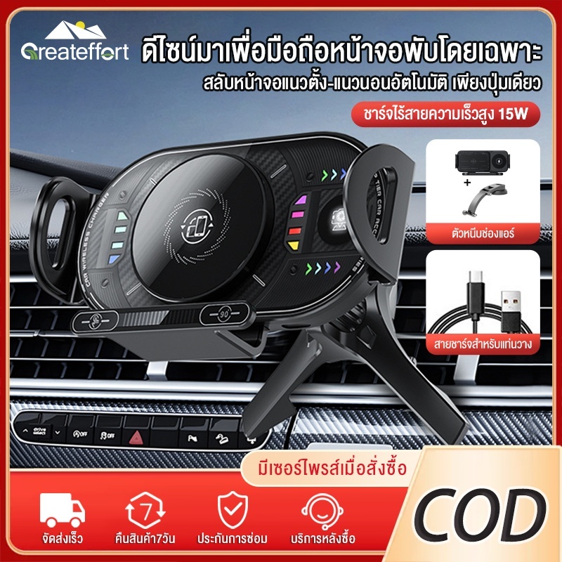 Greateffort ABS Metal Gravity Holder X01 ที่วางโทรศัพท์แดชบอร์ด General Motors 360°WIRELESS ที่วางโทรศัพท์ในรถยนต์