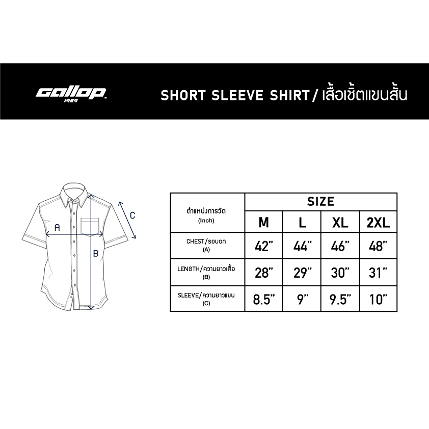 GALLOP : OXFORD CASUAL SHIRT เสื้อเชิ๊ตผู้ชายแขนสั้น สี White - ไวท์ (GAS26SSX2003) - รูปที่ 5