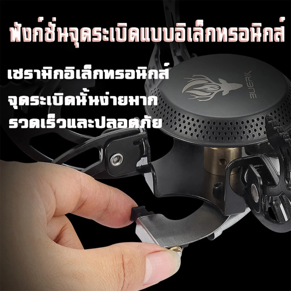 เตาพับกลางแจ้ง 3800Wเตาแก๊สพับ มาพร้อมกับถุงใส่ของ เตาปิคนิค พกพาเตาแค้มป์ ขนาดเล็กสะดวก สำหรับแค้มป์เร่งด่วน ปลอดภัยสูง thumbnail 4