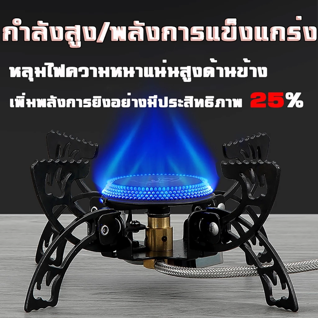 เตาพับกลางแจ้ง 3800Wเตาแก๊สพับ มาพร้อมกับถุงใส่ของ เตาปิคนิค พกพาเตาแค้มป์ ขนาดเล็กสะดวก สำหรับแค้มป์เร่งด่วน ปลอดภัยสูง thumbnail 5