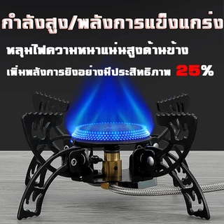 เตาพับกลางแจ้ง 3800Wเตาแก๊สพับ มาพร้อมกับถุงใส่ของ เตาปิคนิค พกพาเตาแค้มป์ ขนาดเล็กสะดวก สำหรับแค้มป์เร่งด่วน ปลอดภัยสูง