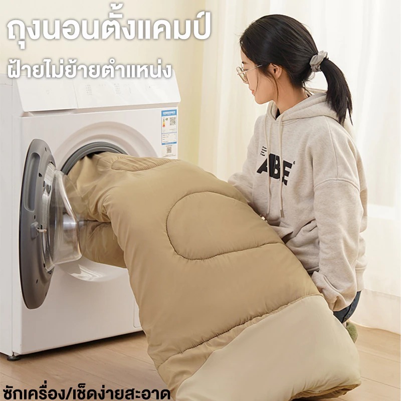 ถุงนอน  แบบพกพา ถุงนอนกลางแจ้ง สําหรับตั้งแคมป์ เดินป่า กลางแจ้ง สํานักงาน - รูปที่ 4