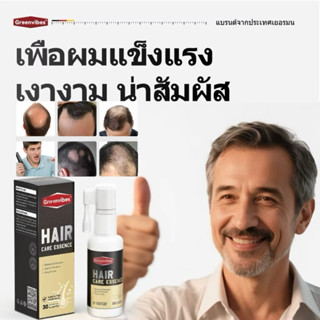 Greenvibes เอเนส์บำรุงส้นผมใหนา: บำรุงและห้วามชุ่มชืนก่รากผม…