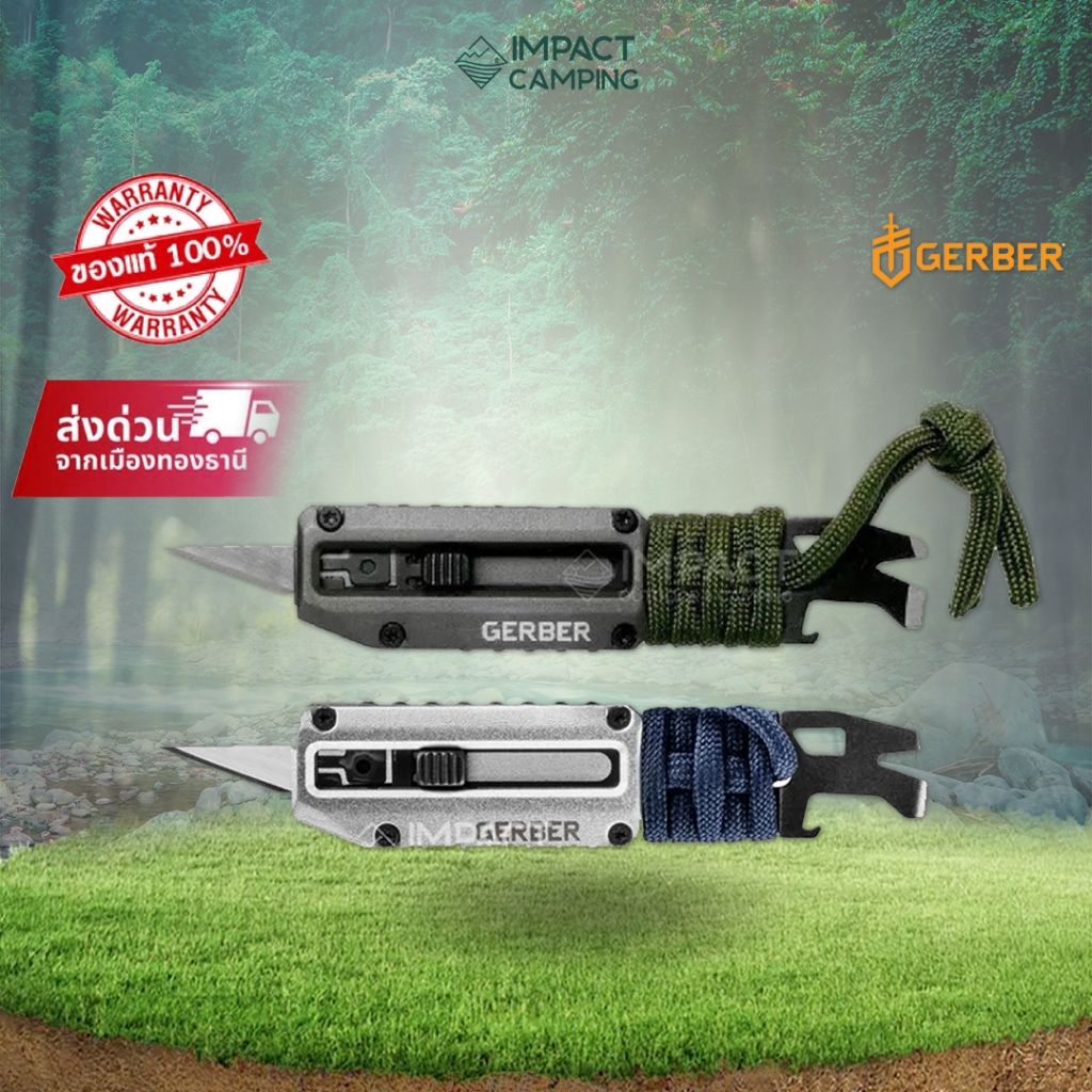 GERBER มีดอเนกประสงค์ EDC TOOL PRYBRID-X