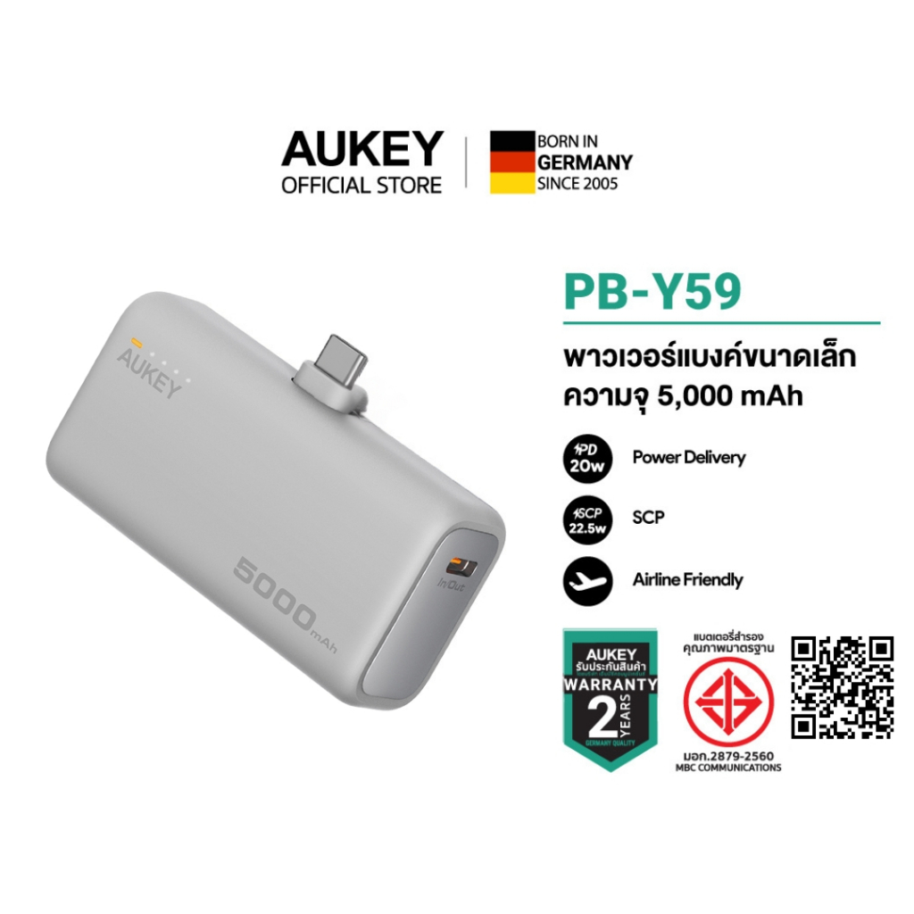 [CCC] AUKEY PB-Y59 20W PD พาวเวอร์แบงค์ชาร์จเร็ว Spark Mini Power Bank 5000mAh USB-C