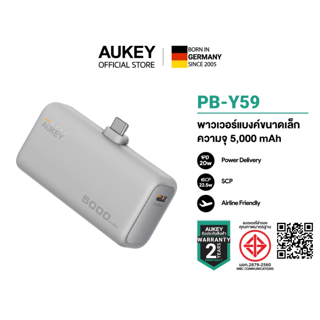[CCC] AUKEY PB-Y59 20W PD พาวเวอร์แบงค์ชาร์จเร็ว Spark Mini Power Bank 5000mAh USB-C