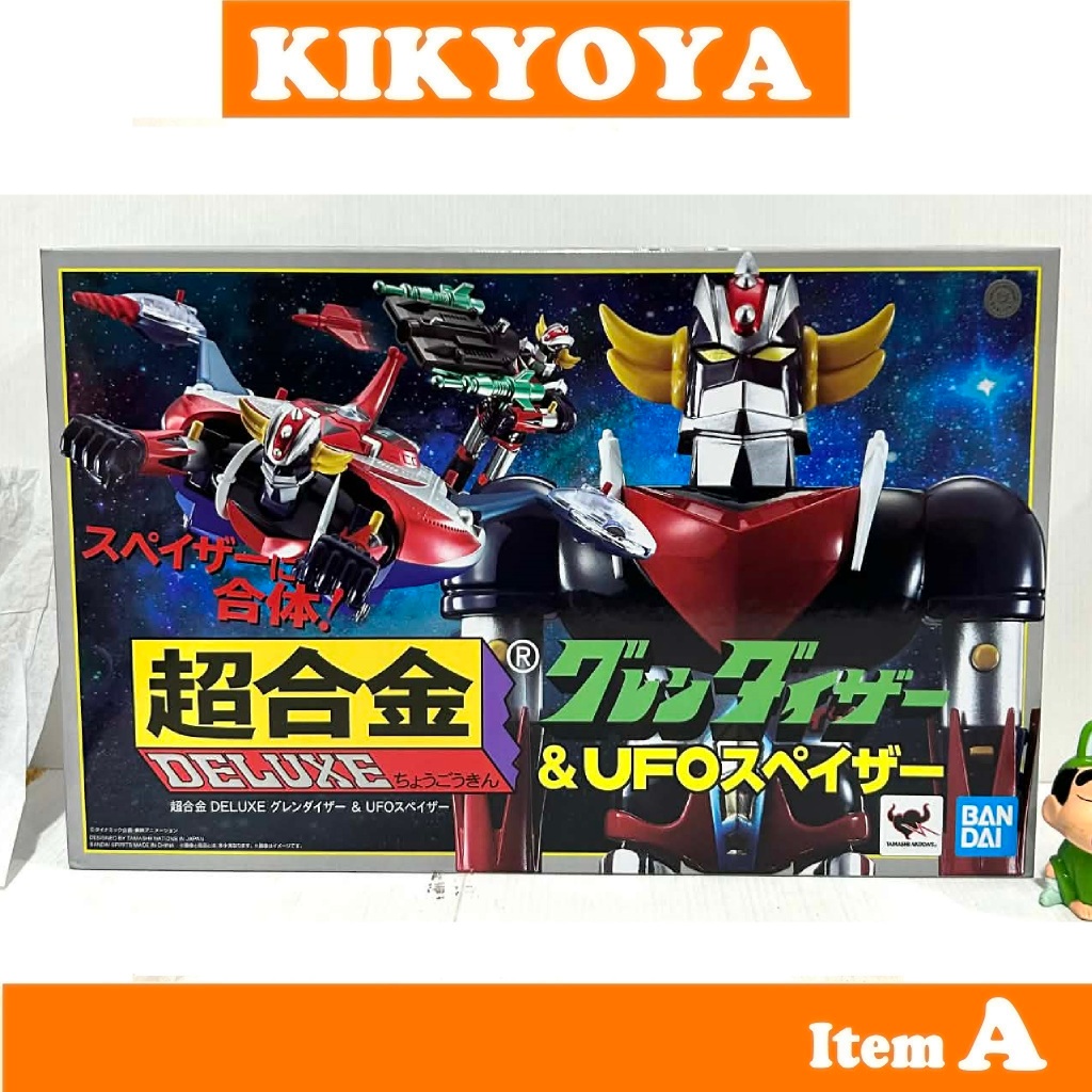 Chogokin DELUXE  Dx Grendizer & UFO Spazer "UFO Robot Grendizer" LOT Dreamtoy NEW