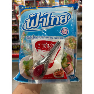 (แถมฟรีชูรส)ฟ้าไทยผงปรุงรสหมู1200กรัม