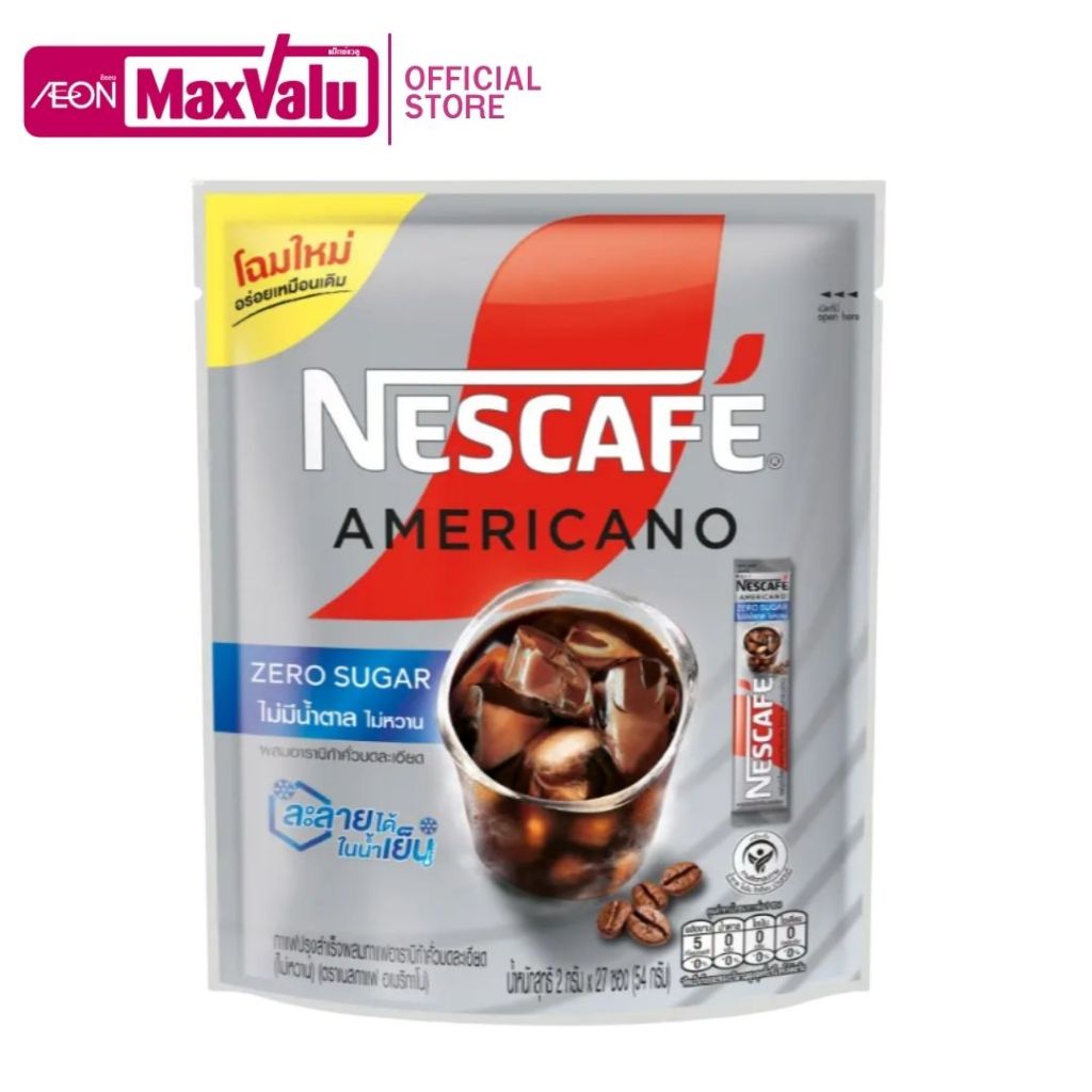 [แพค 27] เนสกาแฟ อเมริกาโน่ ไม่มีน้ำตาลกาแฟสำเร็จรูป 2 กรัม | [Pack 27] Nescafe Americano Zero Sugar