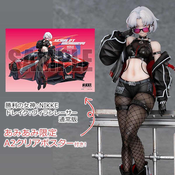 (🔴PRE-ORDER) Goddess of Victory: Nikke Drake: Villain Racer 1/6 Complete Figure ของแท้ 💯