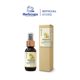 [1 แถม 1] Herbcups® บอดี้สเปรย์ สารสกัดใบฝรั่ง สูตรระงับกลิ่…