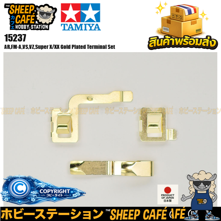 TAMIYA 15237 Mini 4WD AR,FM-A,VS,VZ,Super X/XX Gold Plated Terminal Set
