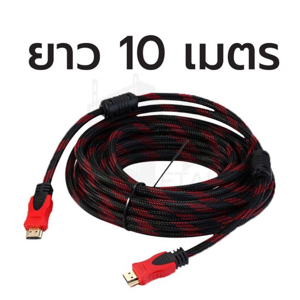 สาย HDMI 10 เมตร 1.4V รองรับ 1080P FULL HD hdmi cable สายคอม สายต่อจอ สายทีวี