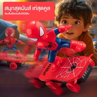 [สินค้าขายดี] รถสตันท์สไปเดอร์แมน รถของเล่นเด็ก ของขวัญวันเกิดสำหรับเด็กผู้ชาย 🕷️🚗