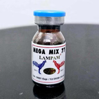 LAMPAM อาหารไก่ชน MIX 77