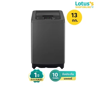 แอลจี เครื่องซักผ้าฝาบน ขนาด 13 กก. รุ่น T2313VSPB1 LG WASH TOP LOAD 13 KG #T2313VSPB1