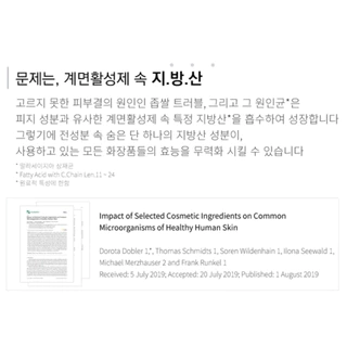 La Théorie - Clearing Gel Cleanser *เจลล้างหน้า สูตรอ่อนโยน ไม่ทำร้ายผิว*