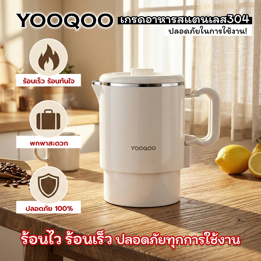กาต้มน้ำไฟฟ้า สำหรับชงกาแฟ ชา ใช้งานทุกวัน