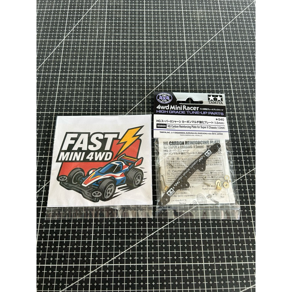 ทามิย่า กันแขวน TAMIYA [95600] HG Carbon Reinforcing Plate for Super X Chassis (1.5mm)