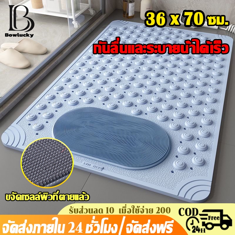 🧼พรมกันลื่น🧼 แผ่นกันลื่นในห้องน้ำ แผ่นกันลื่นในห้องน้ำ ระบายน้ำได้เร็วไม่สะสมน้ำ วัสดุ PVC Bathroom anti-slip mat