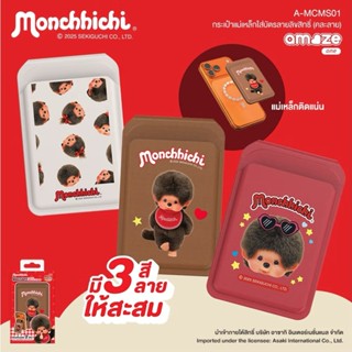 Monchhichi Collection ที่ใส่บัตรแม่เหล็กแปะด้านหลังโทรศัพท์ …