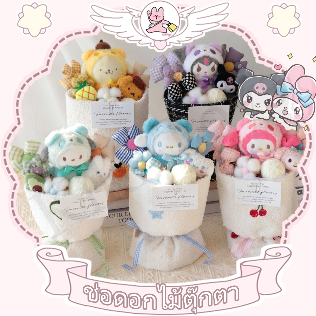 Kiki   ช่อดอกไม้ตุ๊กตา  พร้อมไฟLED (ถุงของขวัญ:ถุงของขวัญ+โคมไฟ+บัตรอวยพร) น่ารัก ของขวัญวันเกิด ของขวัญวันวาเลนไทน์