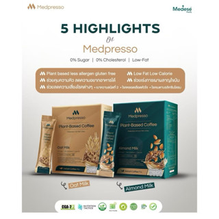 [ออกใบกำกับภาษีได้] กาแฟนมพืช หมอใบเตย MEDPRESSO COFFEE 1 กล…