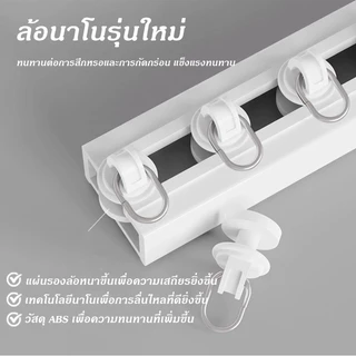 รางม่านแบบไม่เจาะรู ติดบนผนังและเพดาน /อุปกรณ์ผ้าม่าน ติดตั้งง่าย สามารถตัด