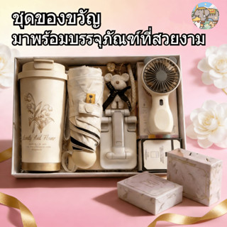 ของขวัญชิ้นเล็กๆ ที่ออกแบบเฉพาะสำหรับงานอีเวนต์ กิจกรรมสร้าง…