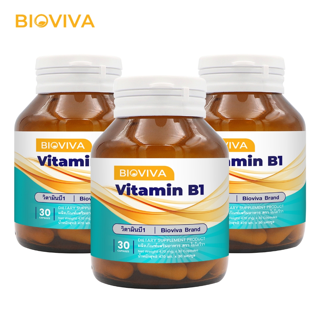 [แพ็ค 3 ขวด] วิตามินบี1 ไบโอวีวา Vitamin B1 Bioviva วิตามินบี Vitamin B