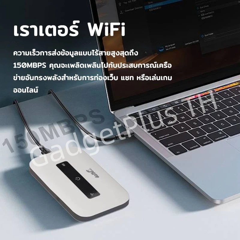 Pocket WiFi 4G/5G ไวไฟพกพา ใส่ซิม รองรับทุกซิม โมบายไวไฟ Router SIM เราเตอร์ใส่ซิม พ็อกเก็ตไวไฟ COD thumbnail 10