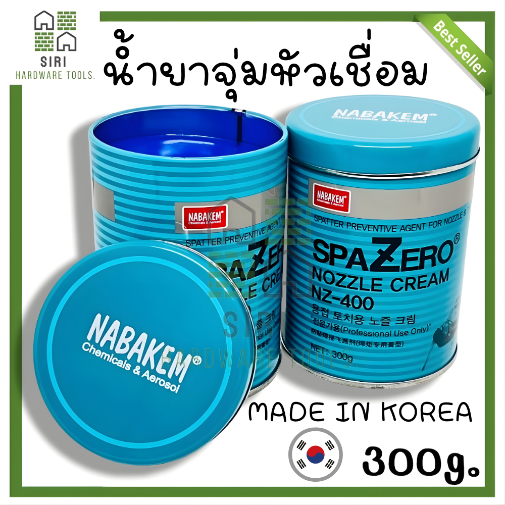เจลหล่อลื่นสำหรับหัวเชื่อม NZ-400 น้ำยาล้างหัวมิก NABAKEM  300g เจลทำความสะอาดหัวเชื่อม น้ำยาล้างหัวเชื่อม