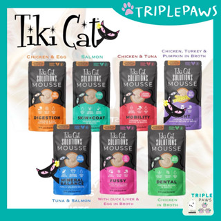 (พร้อมส่ง)Tiki Cat Special Mousse  สูตรบำรุงพิเศษ ขนาด 68g อ…