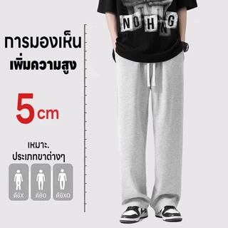 กางเกงวอร์มขายาวลําลอง เอวยางยืด ทรงหลวม ขนาดใหญ่ แฟชั่นสําหรับผู้ชาย ไซซ์ M - 3XL