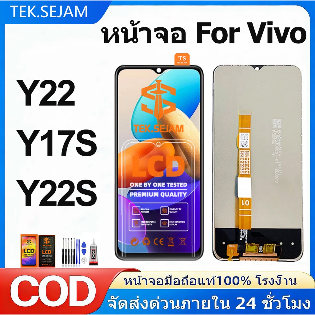 หน้าจอ vivo Y17S,Y22,Y22S จอ+ทัช lcd หน้าจอมือถือ จอแท้ ใช้งานได้กับ Y22 หน้าจอโทรศัพท์ อะไหล่มือถือ