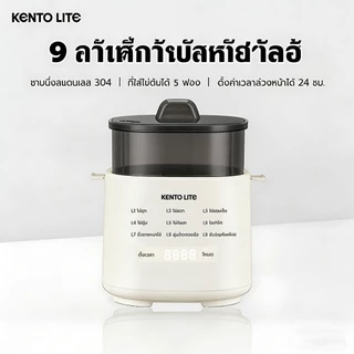 KentoLite เครื่องต้มไข่มัลติฟังก์ชั่น มี 9 โหมด ตั้งค่าเวลาล่วงหน้าได้ 24 ชั่วโมง หน้าจอสัมผัส เลือกระดับความสุกของไข่ได