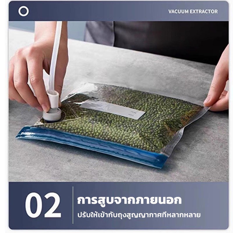 เครื่องซีลสูญญากาศ 2-in-1 ซีลถุงและสูญญากาศขวด/ภาชนะได้ ใช้งานหลากหลายในครัวเรือน - รูปที่ 7