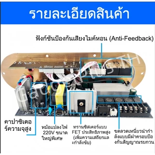 D900 โม โมเบสปลดเกณฑ์ขยาย+เพิ่มระบบใช้งานแบต แอมป์ขยายเสียงD900 กำลังขับ 50w+50w+100w ระบบไฟบ้านและDC